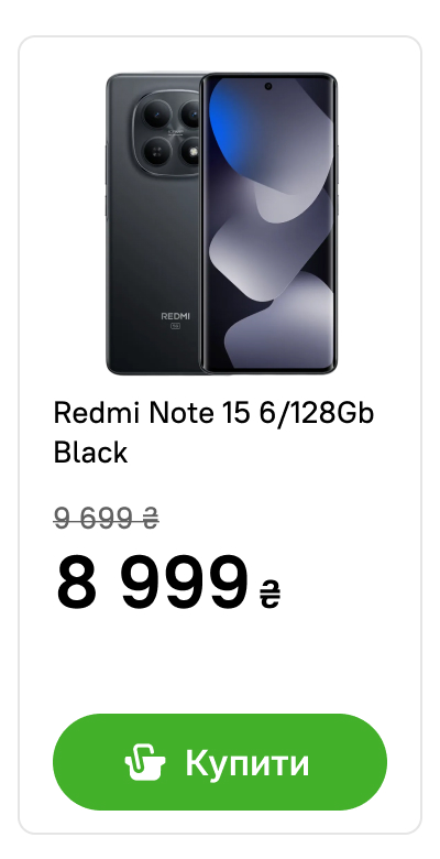 Смартфон Xiaomi Redmi Note 15 6/128Gb Black